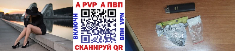 дарнет шоп  Югорск  А ПВП мука 