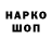 БУТИРАТ GHB skvaerzT
