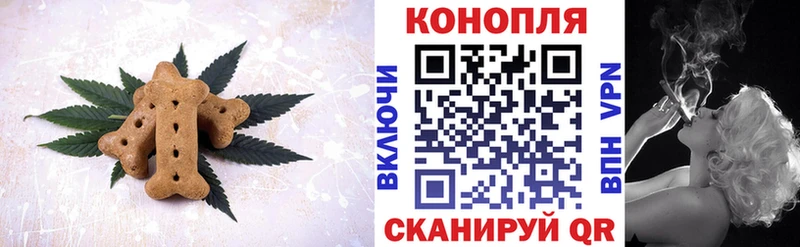 Еда ТГК марихуана  Югорск 