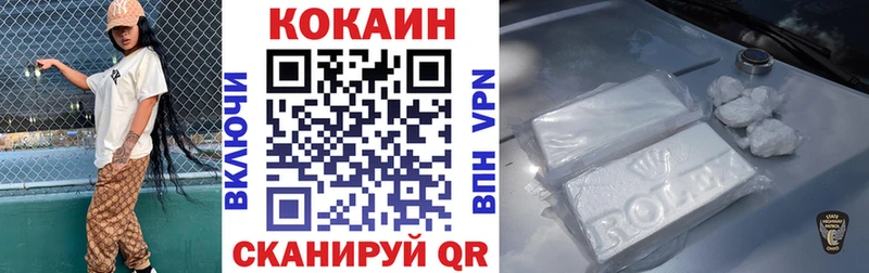 Кокаин VHQ кракен маркетплейс Югорск