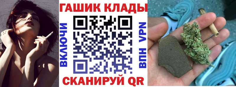 Гашиш гашик  Югорск 