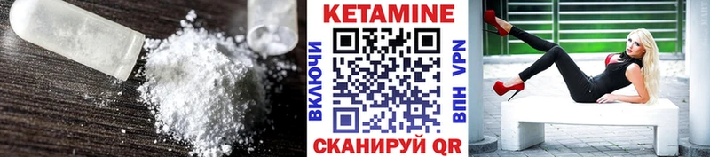 Кетамин VHQ  наркотики  Югорск 