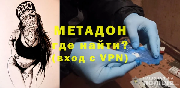 первитин Абаза