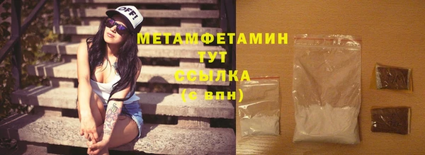 скорость mdpv Абдулино