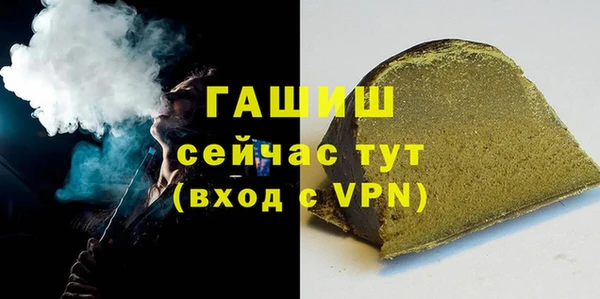 первитин Абаза