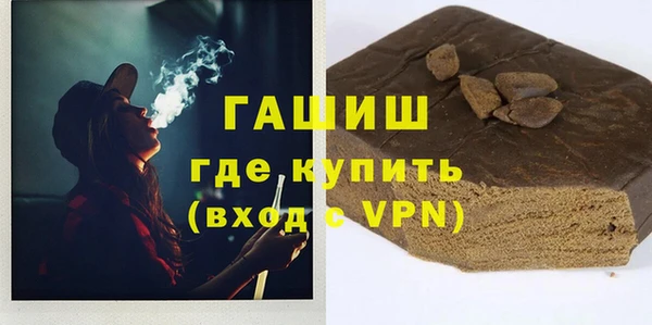 первитин Абаза