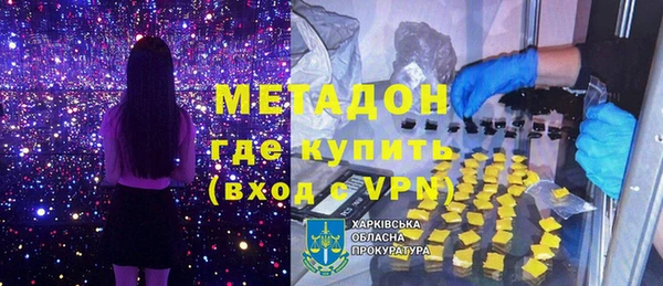 герыч Абинск