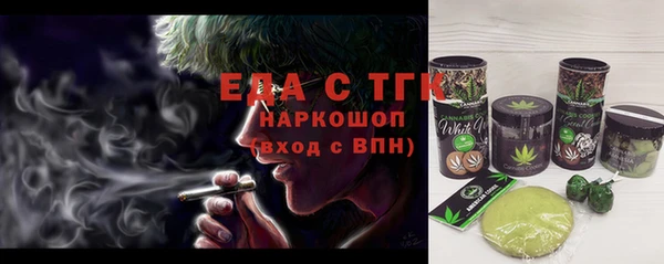 первитин Абаза