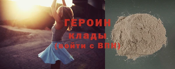 герыч Абинск