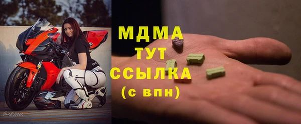 скорость mdpv Абдулино
