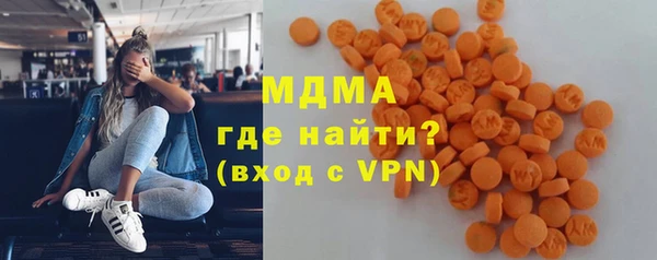 первитин Абаза