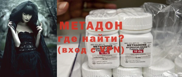 первитин Абаза