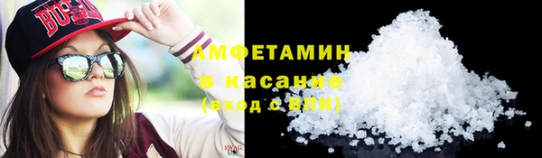 первитин Абаза
