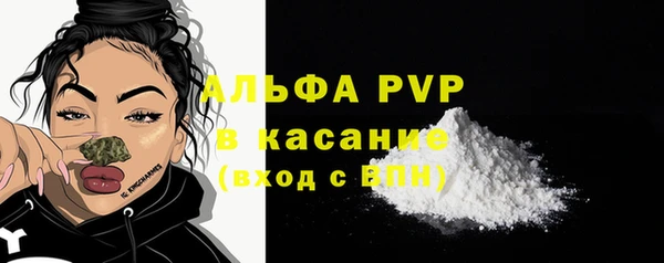 скорость mdpv Абдулино