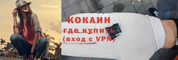 герыч Абинск