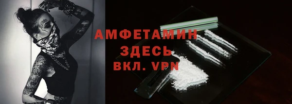 первитин Абаза