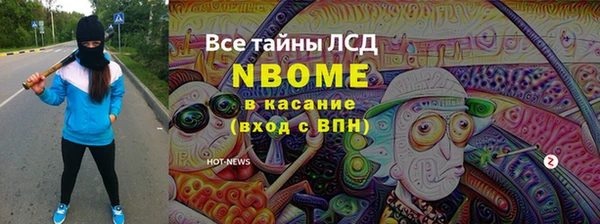 герыч Абинск