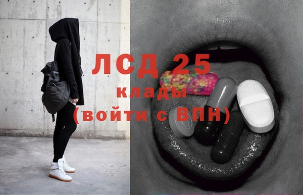герыч Абинск
