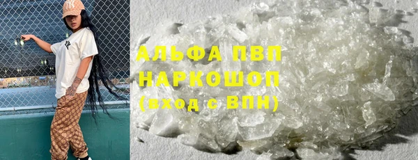 первитин Абаза