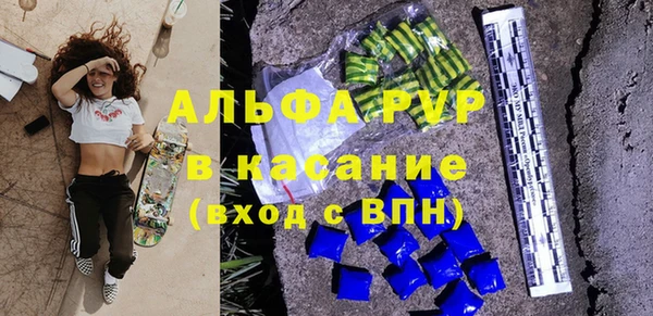 первитин Абаза