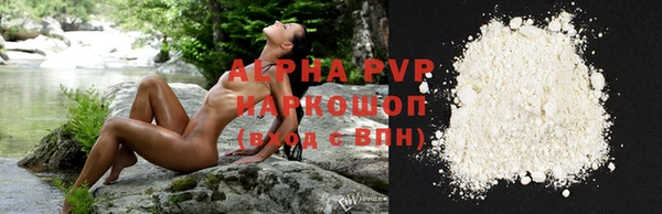 скорость mdpv Абдулино