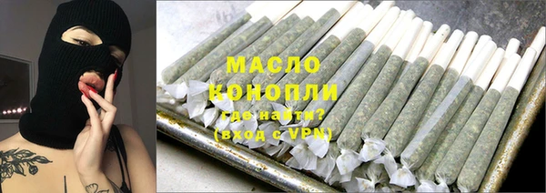 скорость mdpv Абдулино