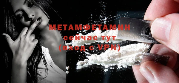 скорость mdpv Абдулино