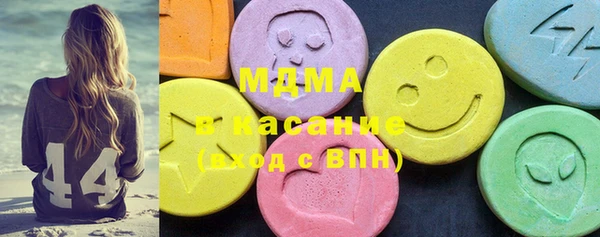 герыч Абинск
