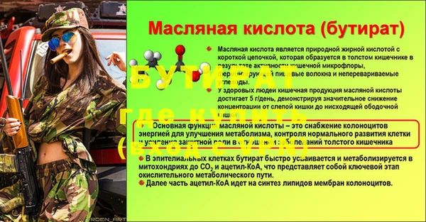 первитин Абаза
