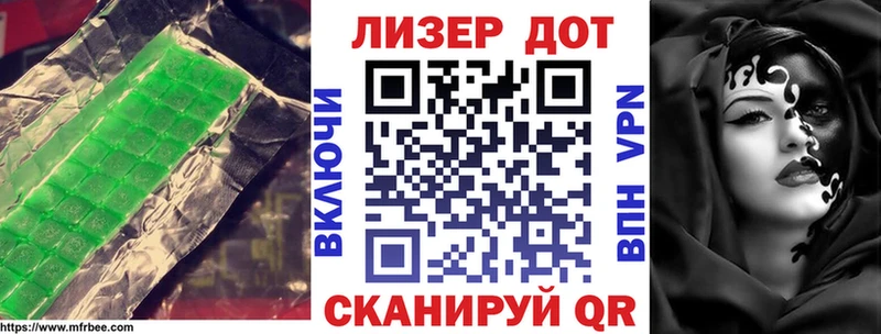 наркота  Югорск  ЛСД экстази ecstasy 