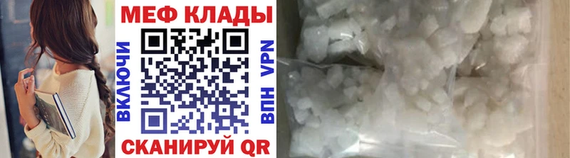 МЯУ-МЯУ 4 MMC  сколько стоит  ссылка на мегу tor  Югорск 