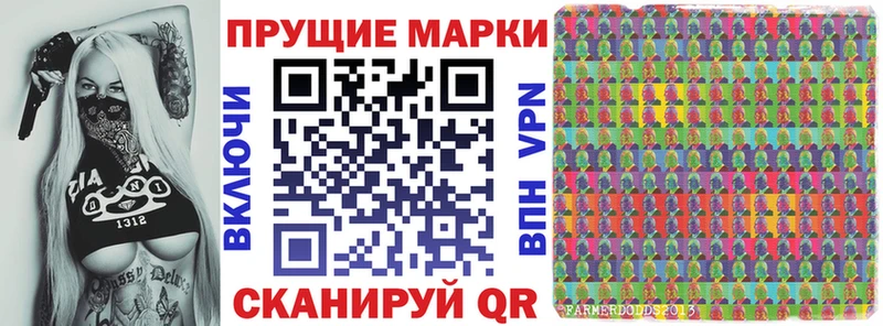Марки N-bome 1,5мг  дарнет шоп  Югорск 