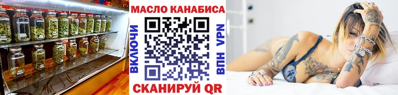 купить  сайты  Югорск  ТГК вейп с тгк 