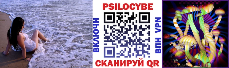 Галлюциногенные грибы мухоморы  Югорск 